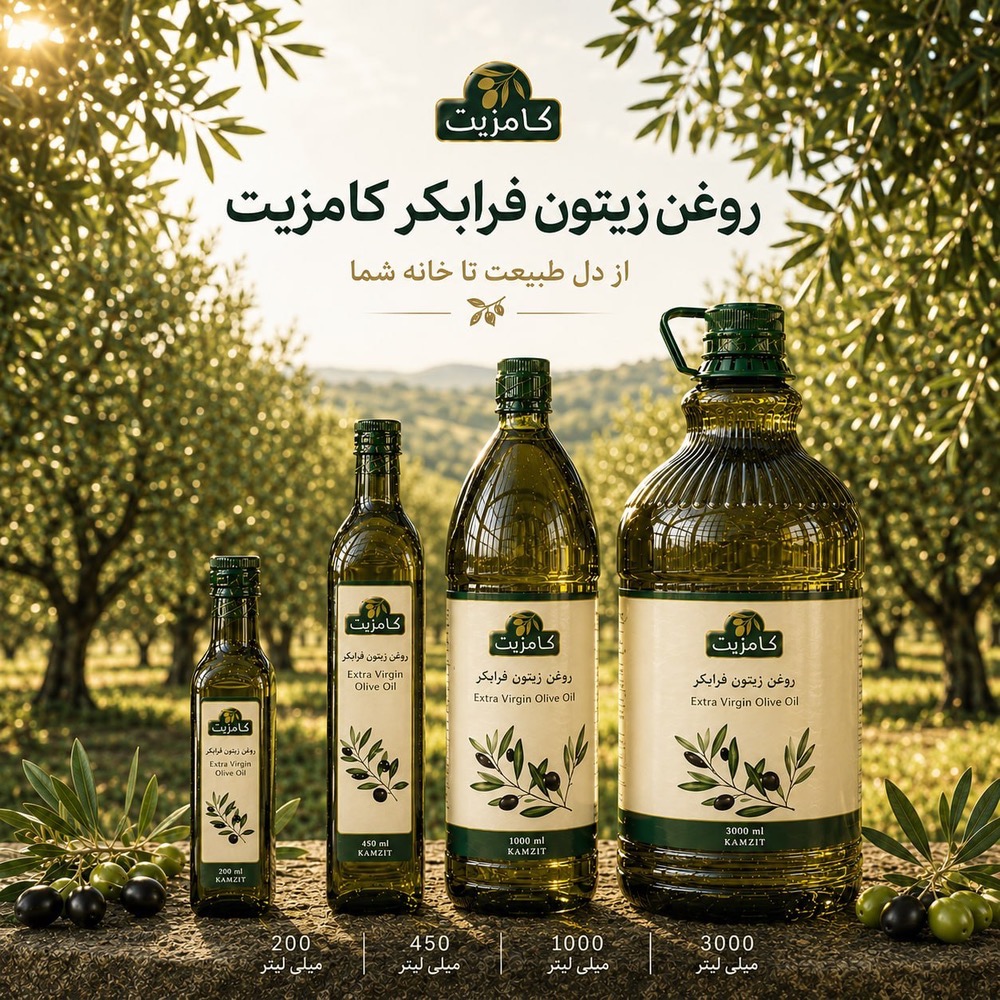 روغن زیتون فرابکر