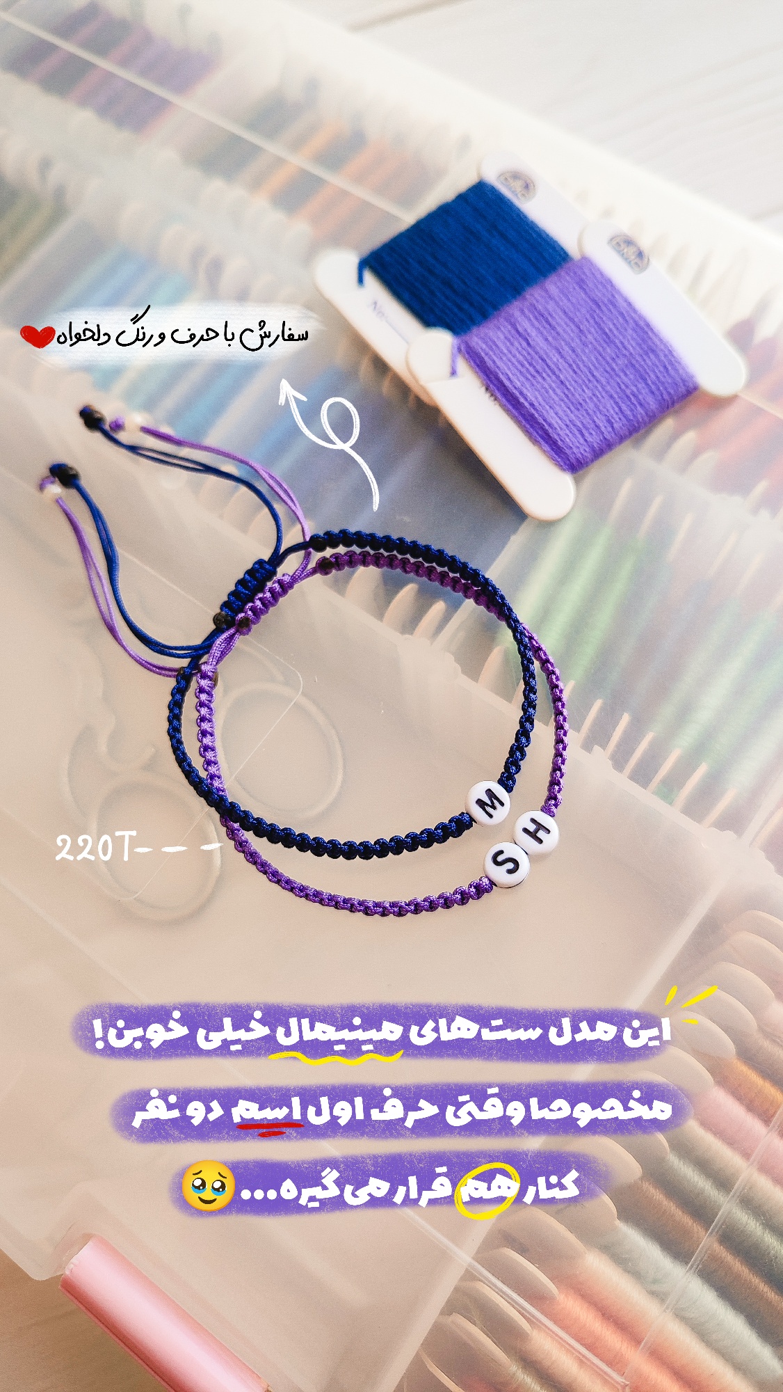 دستبند حروف انگلیسی